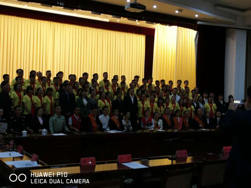 省团校多功能厅